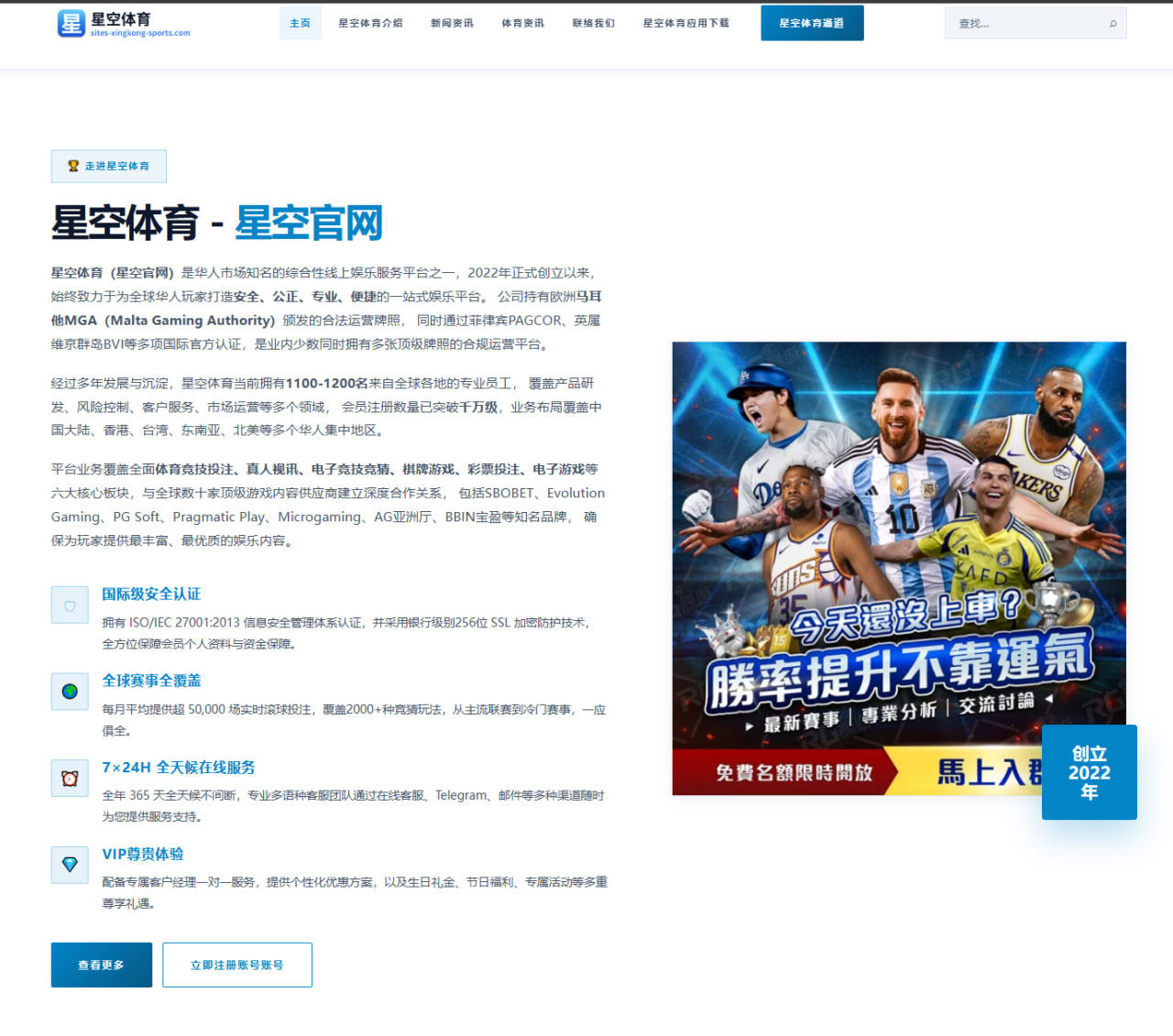 梅西缺阵期间迈阿密国际进攻重构战术变化与体系解析