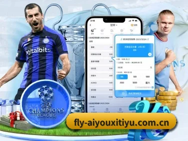 爱游戏体育网页登录 APP